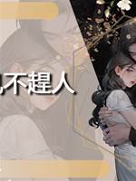 風不趕人
