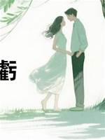 月滿則虧