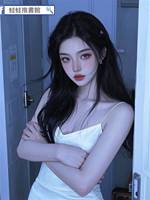 未婚夫的女發小