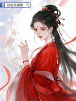 三兩銀錢的洞房花燭