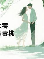 奶奶八十大壽，送九塊九黃銅壽桃